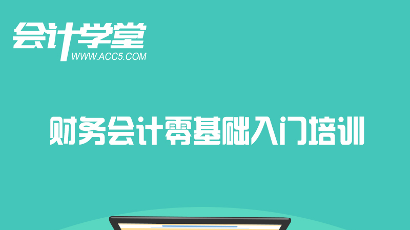4s店会计建账_新手会计建账_会计建账科目
